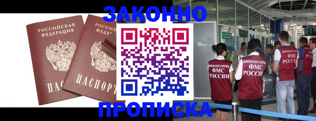найти адрес прописки в Костомукше