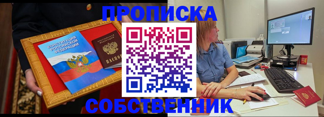 регистрация для дет. сада в Костомукше